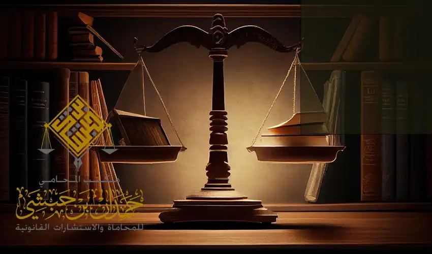 محامين الدمام