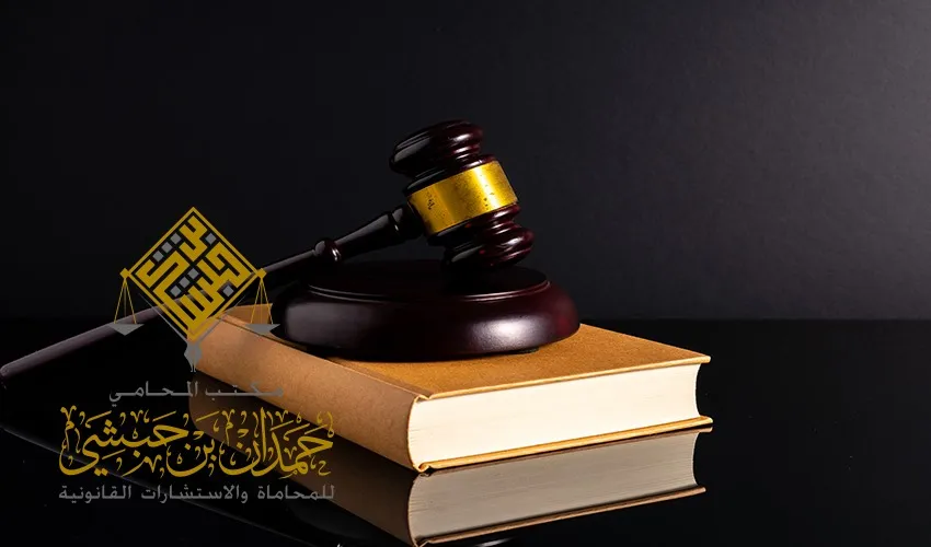 محامي عقاري