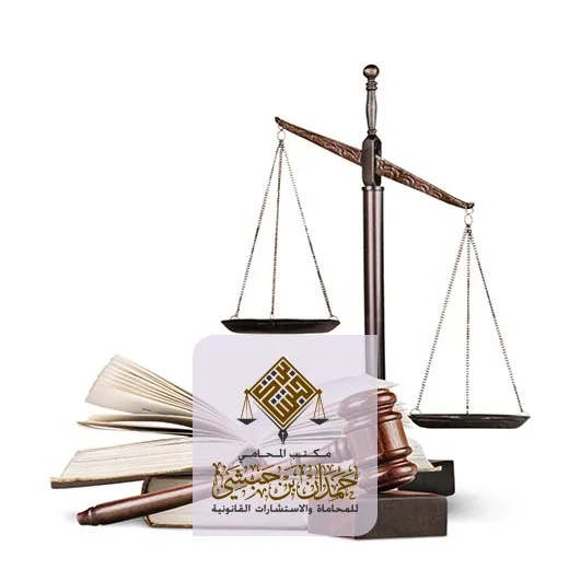 رقم محامي