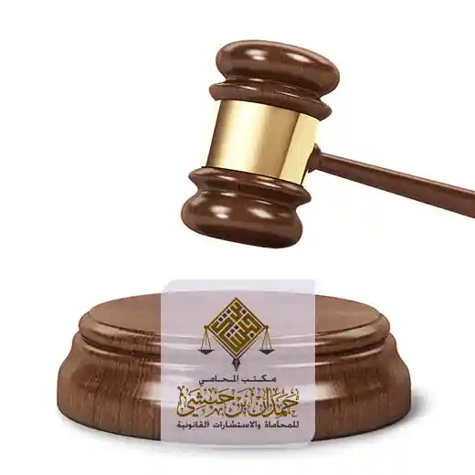 مطرقة قضاه ومحاماه