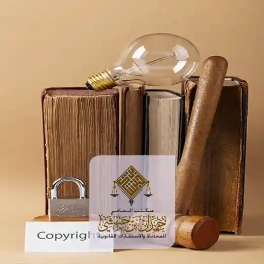 محامي شاطر في الدمام 