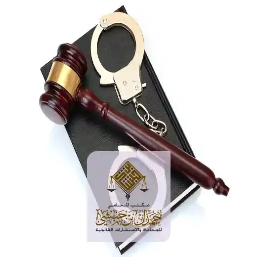 أدوات المحامي 