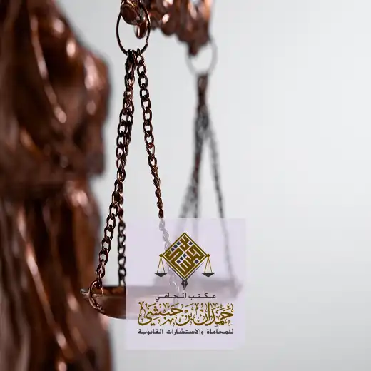 محامي طلاق بالاحساء
