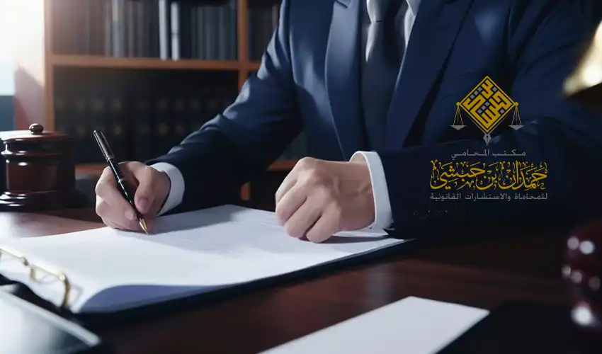 محامي الاحساء
